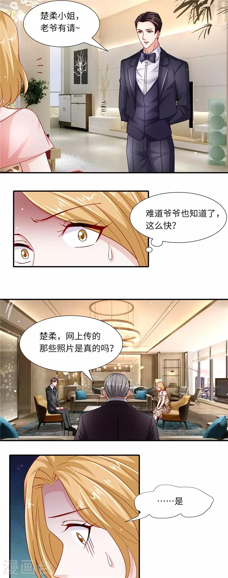 第二季第126话 咽下恶果-第173话