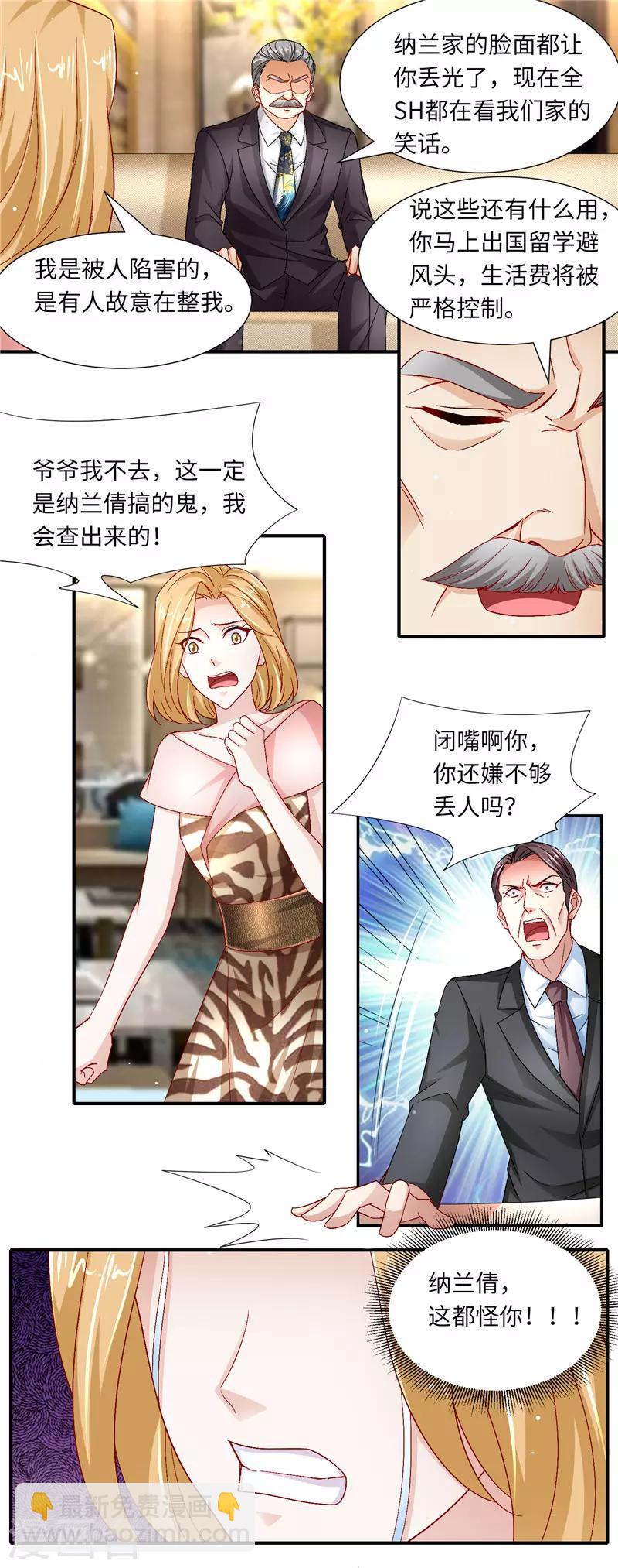 第二季第126话 咽下恶果-第173话