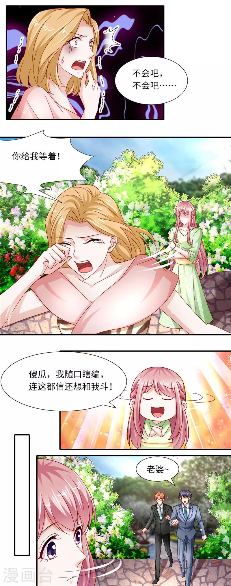 第二季第126话 咽下恶果-第173话