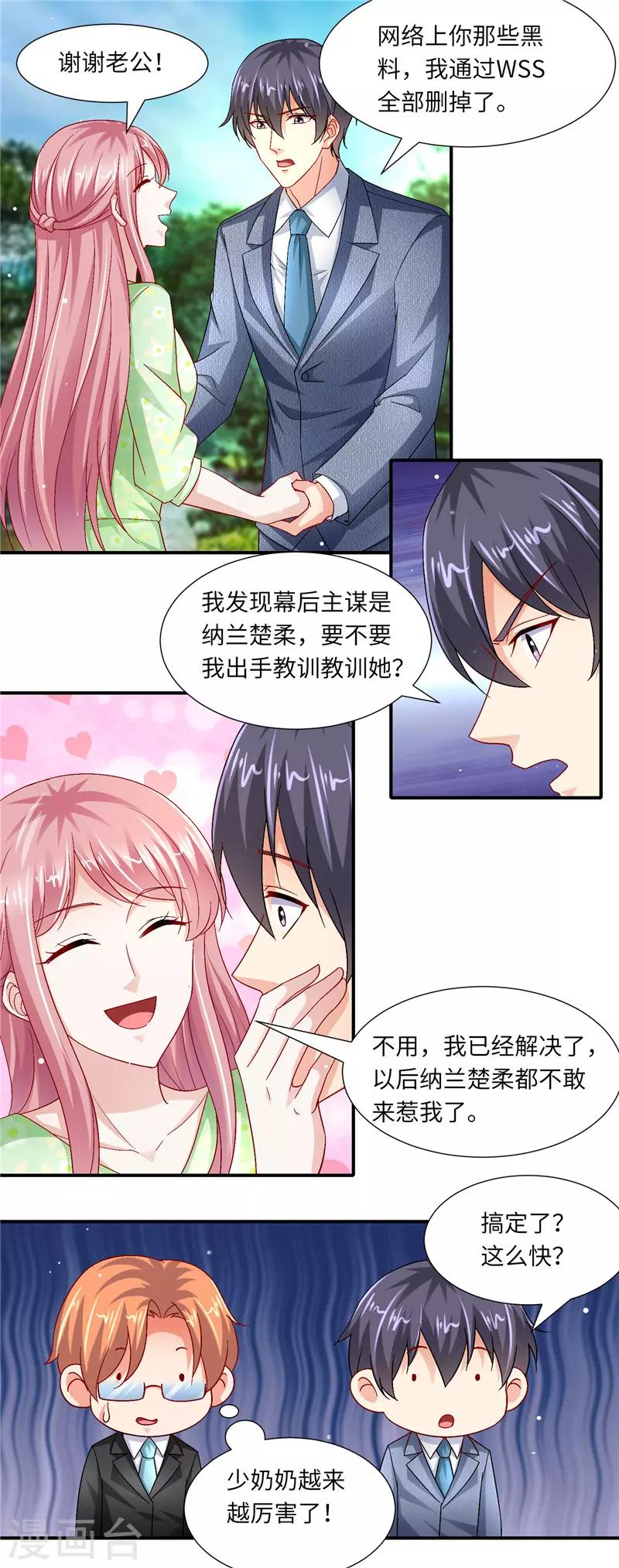 第二季第126话 咽下恶果-第173话