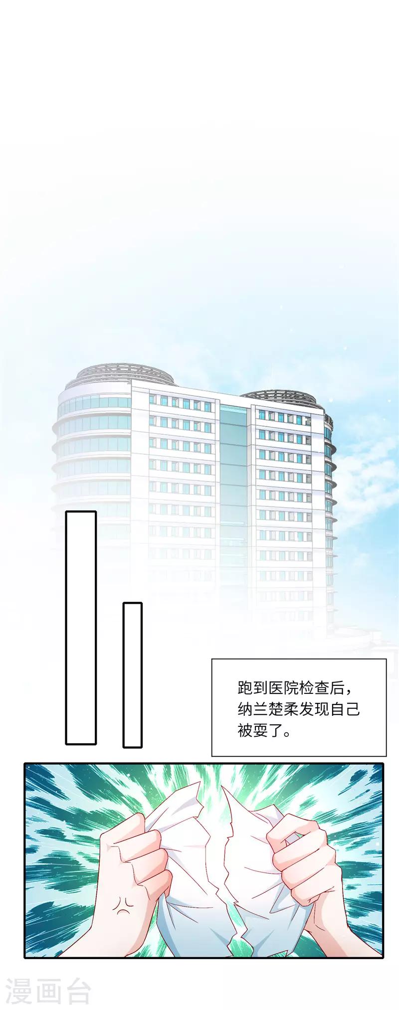 第二季第126话 咽下恶果-第173话