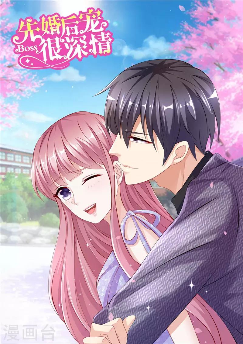 第二季第128话 婚礼前夕-第175话