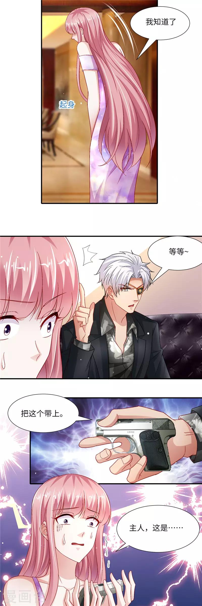 第二季第128话 婚礼前夕-第175话