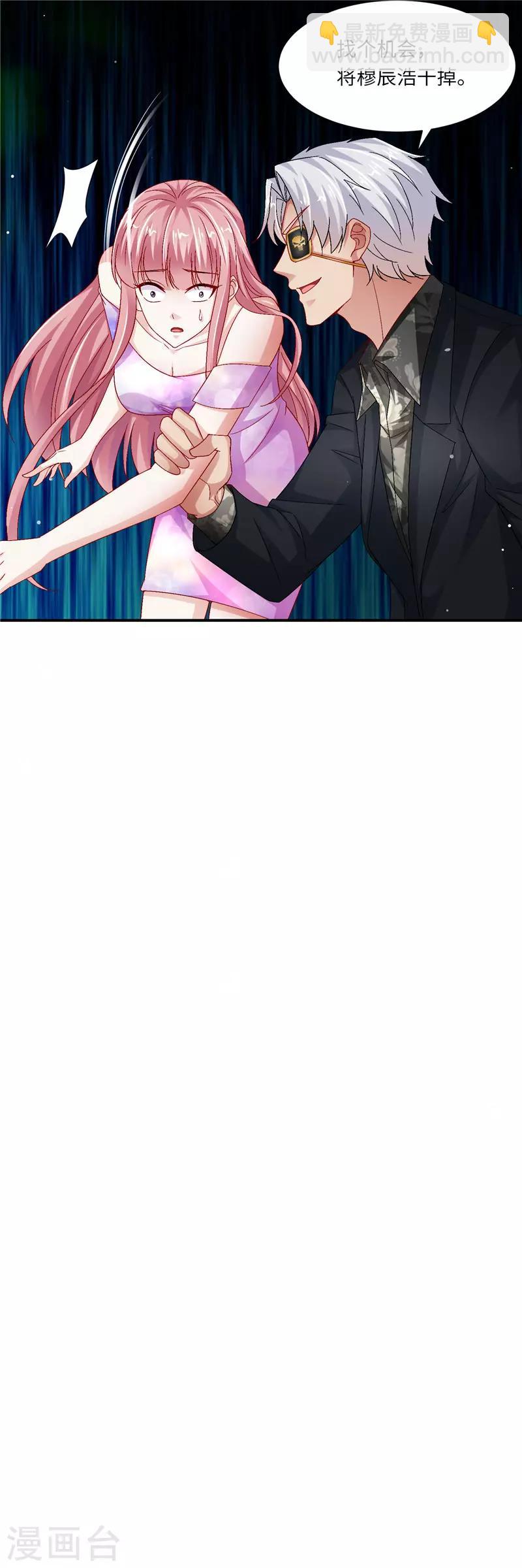 第二季第128话 婚礼前夕-第175话