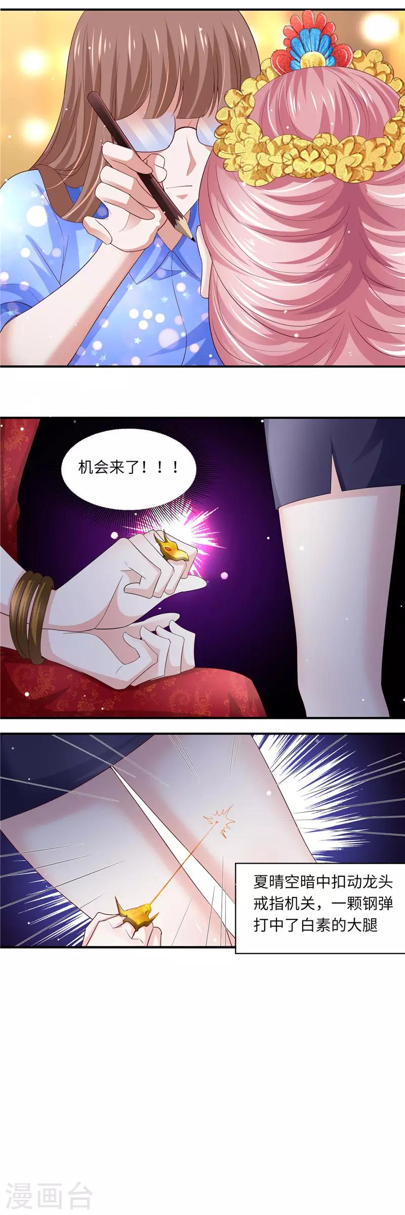 第二季第130话 猫腻-第177话