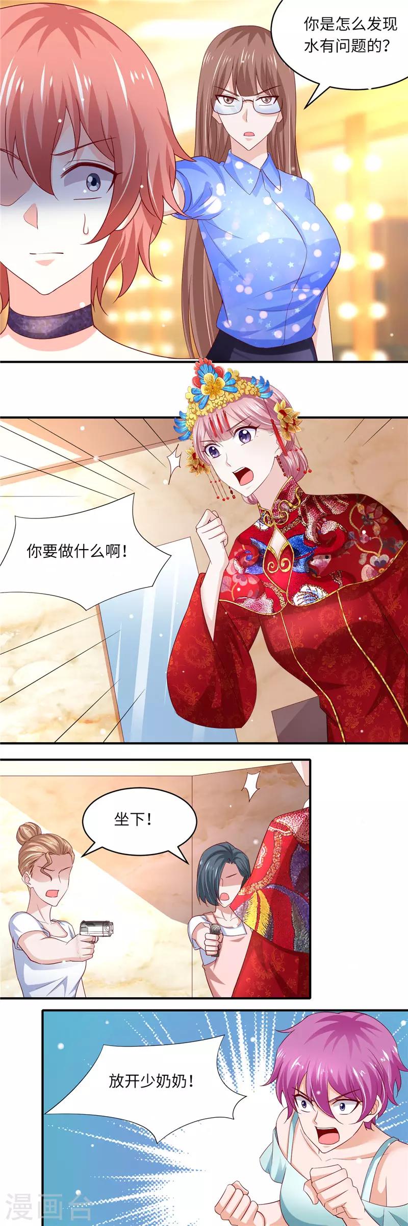 第二季第130话 猫腻-第177话