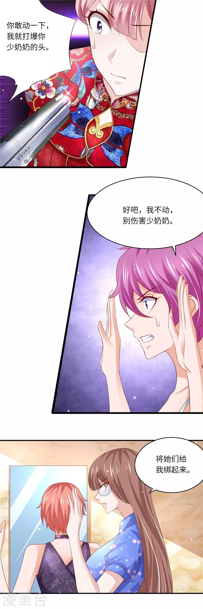 第二季第130话 猫腻-第177话