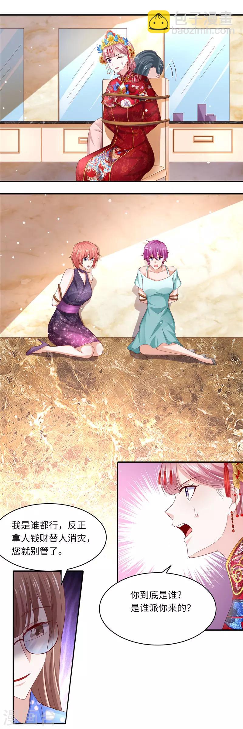 第二季第130话 猫腻-第177话