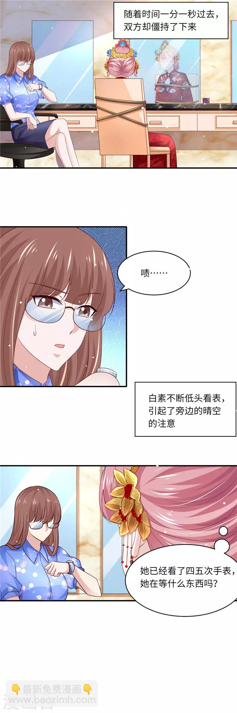 第二季第130话 猫腻-第177话