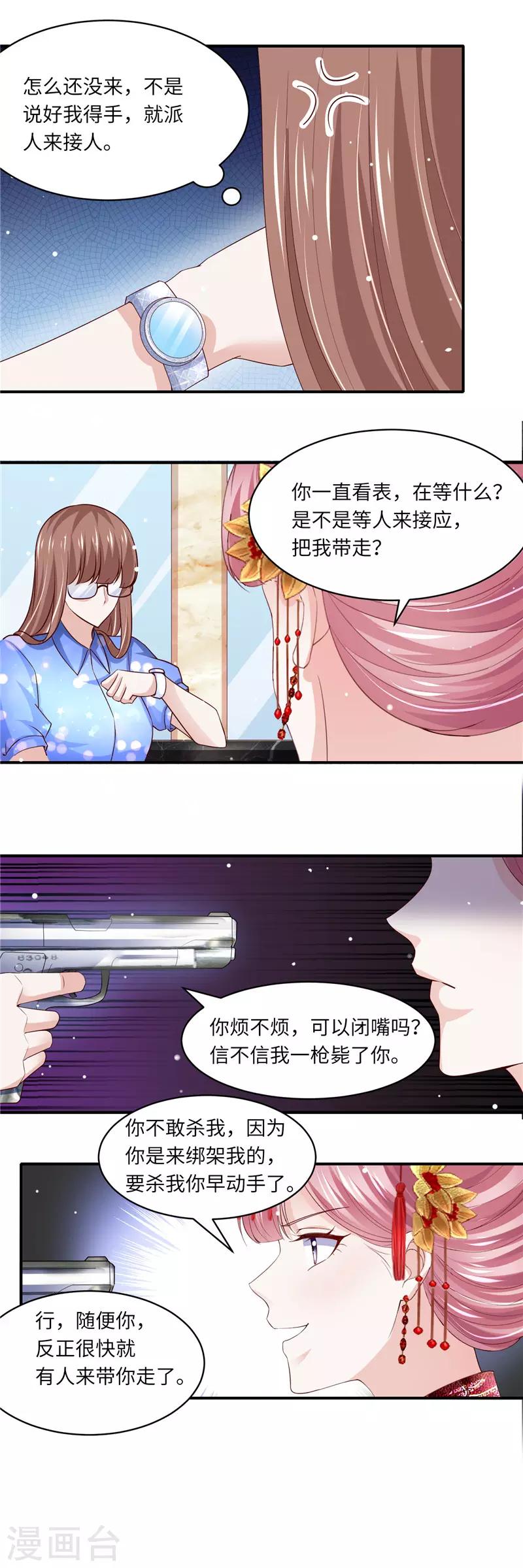 第二季第130话 猫腻-第177话