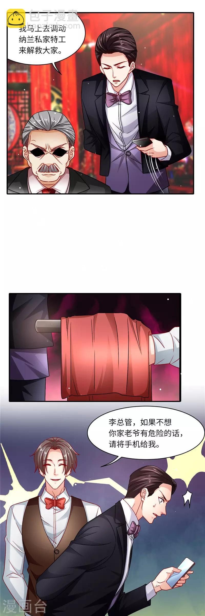 第二季第132话 喧宾夺主-第179话