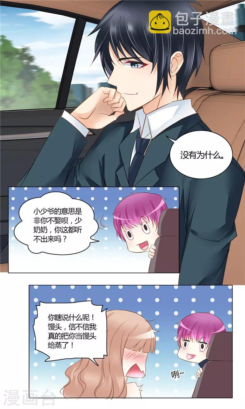 第19话 有惊无险-第19话