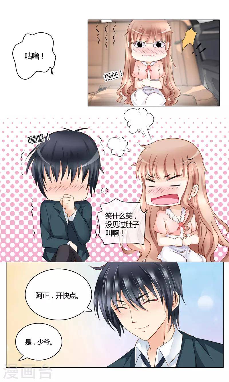 第19话 有惊无险-第19话