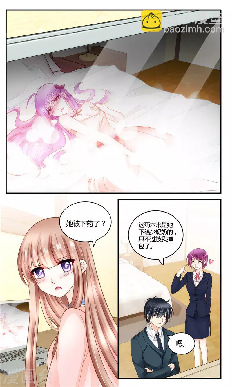 第19话 有惊无险-第19话