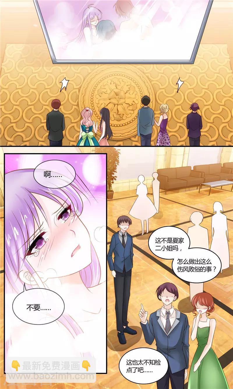 第19话 有惊无险-第19话