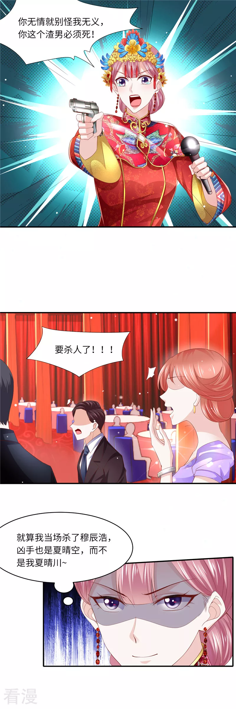 第二季第134话 扭转局势-第181话