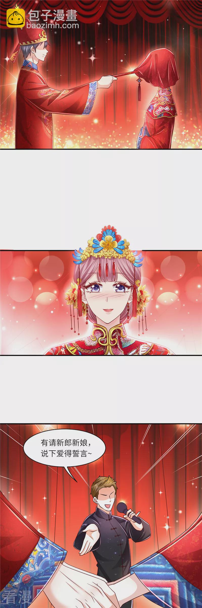 第二季最终话 喜结良缘-第183话