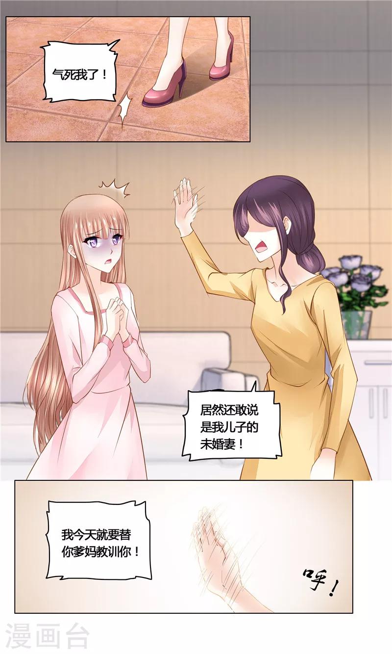 第21话 狙击手埋伏-第21话