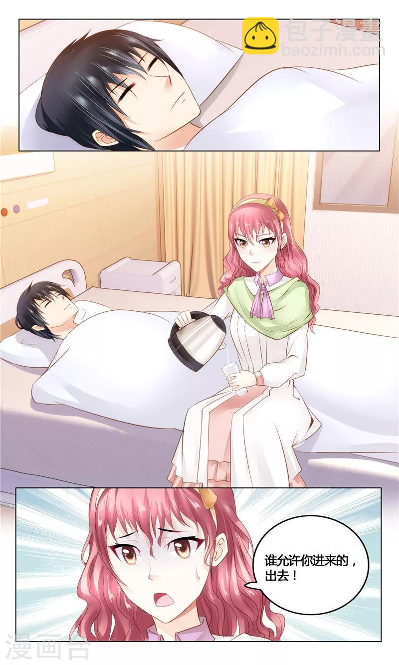 第21话 狙击手埋伏-第21话