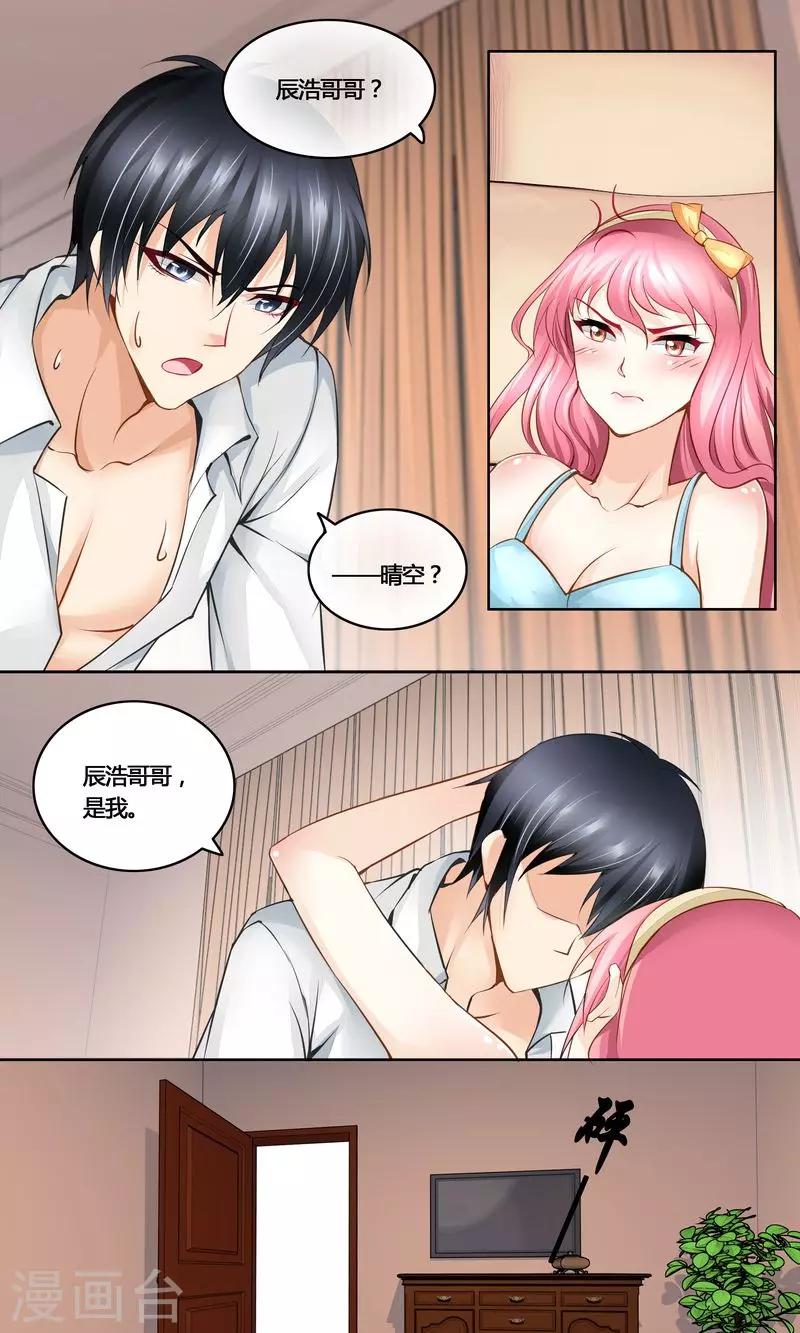 第31话 美救英雄-第31话