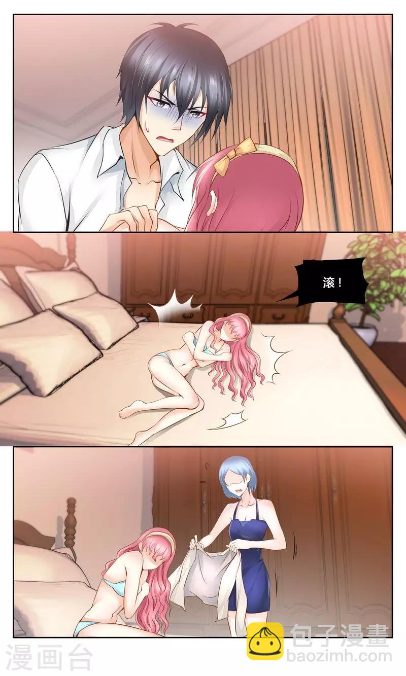 第31话 美救英雄-第31话