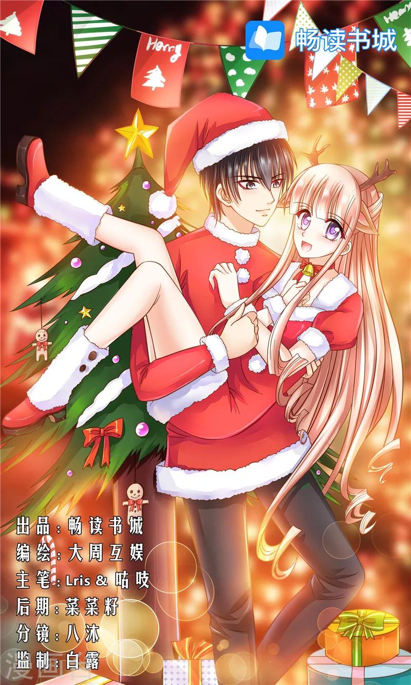 第5话 不简单的女人-第5话