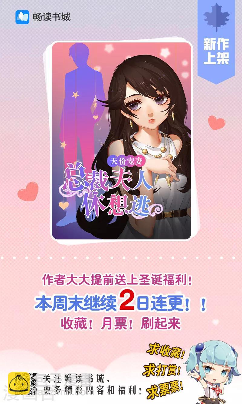 第5话 不简单的女人-第5话