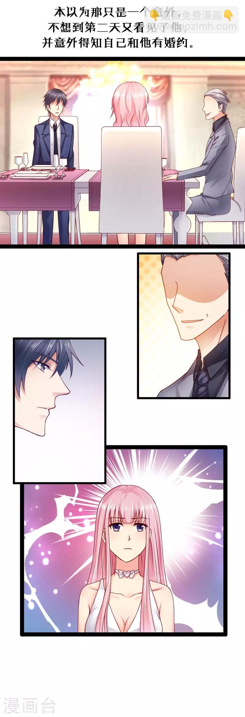 第二季序章 前情提要-第47话