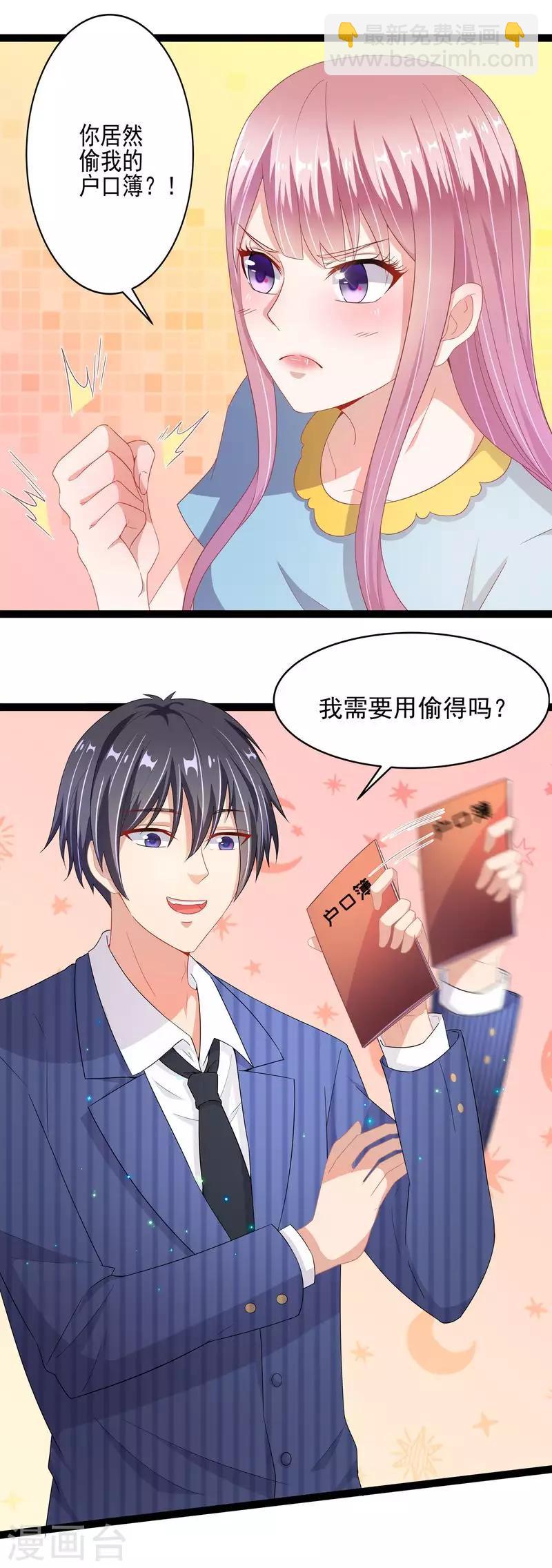 第二季第8话 幕后黑手-第55话