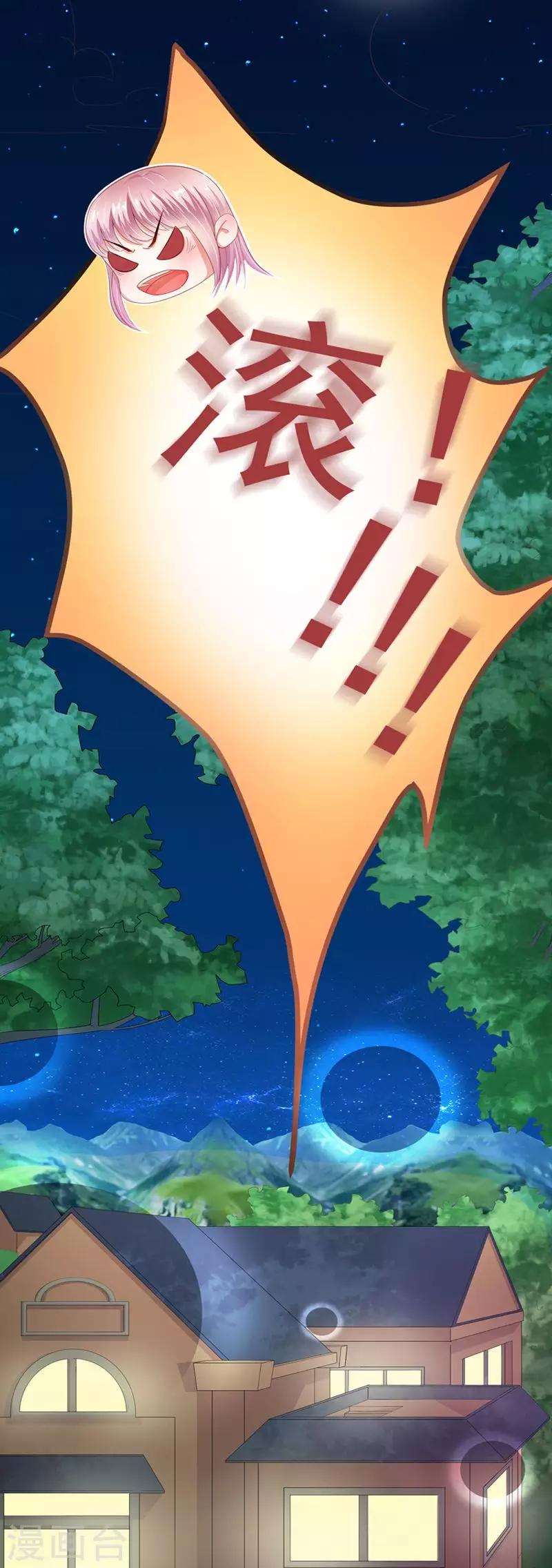 第二季第8话 幕后黑手-第55话