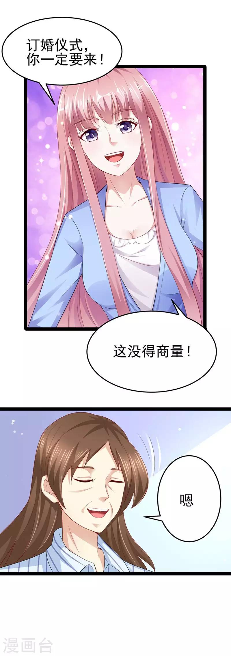 第二季第8话 幕后黑手-第55话