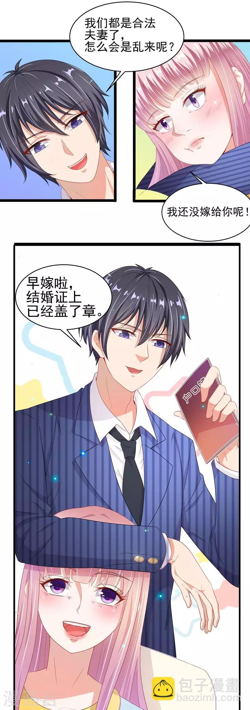 第二季第8话 幕后黑手-第55话