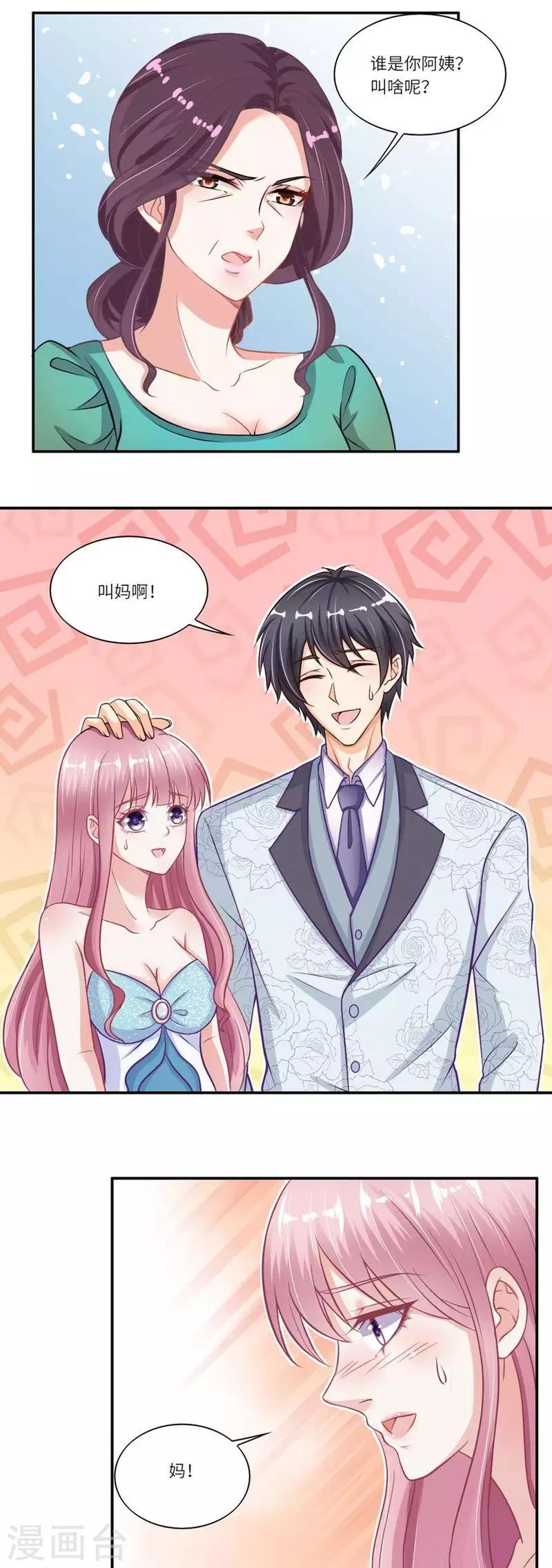 第二季第10话 礼物-第57话