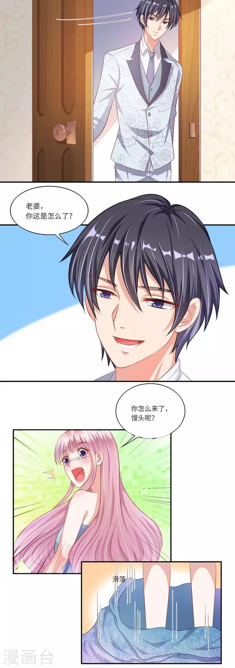 第二季第10话 礼物-第57话