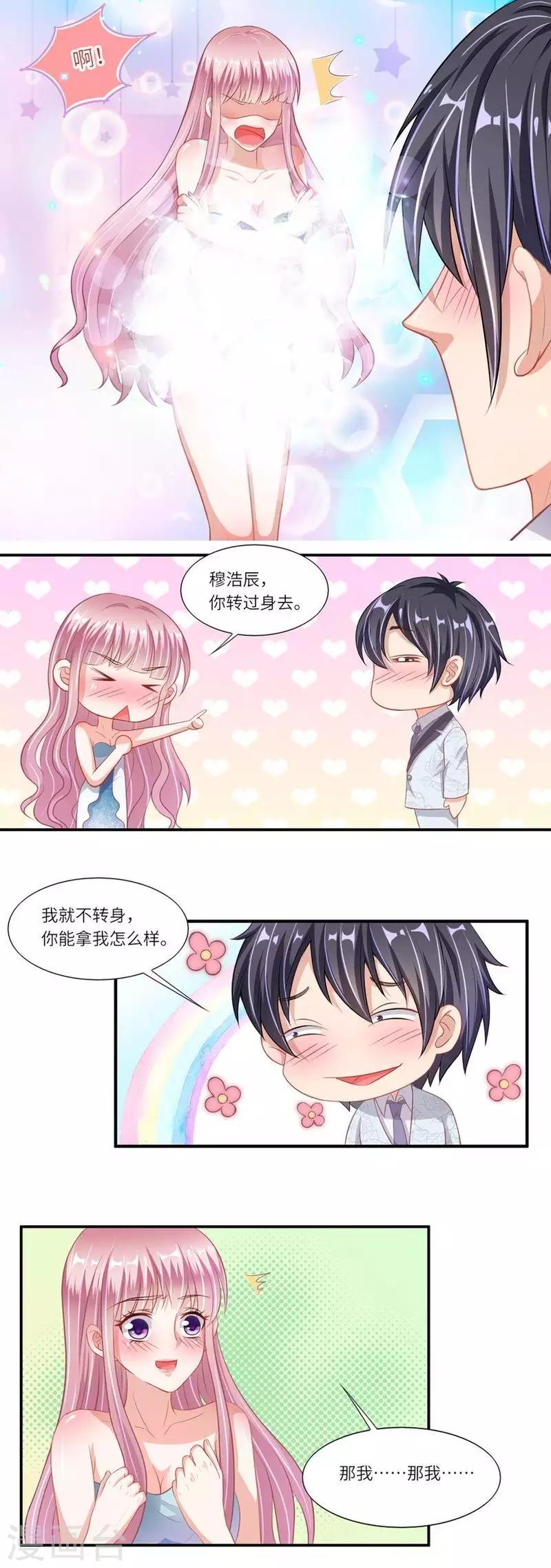 第二季第10话 礼物-第57话