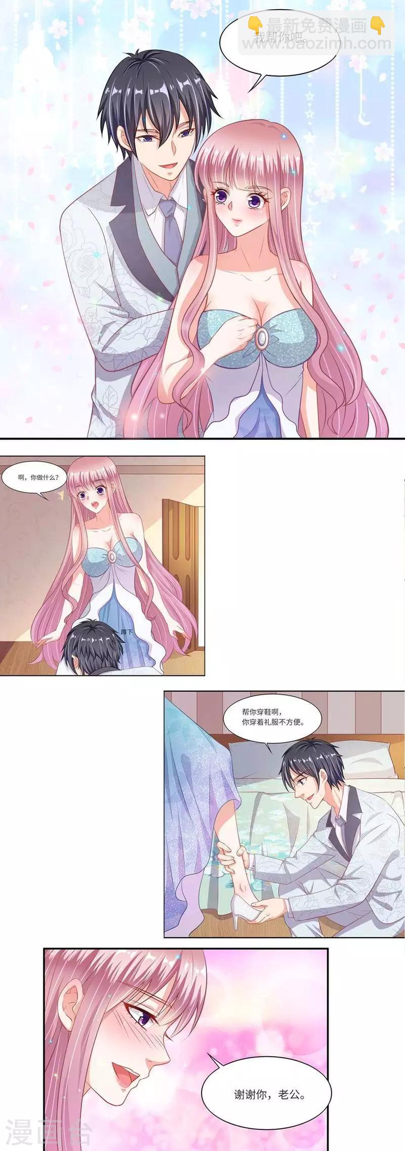 第二季第10话 礼物-第57话