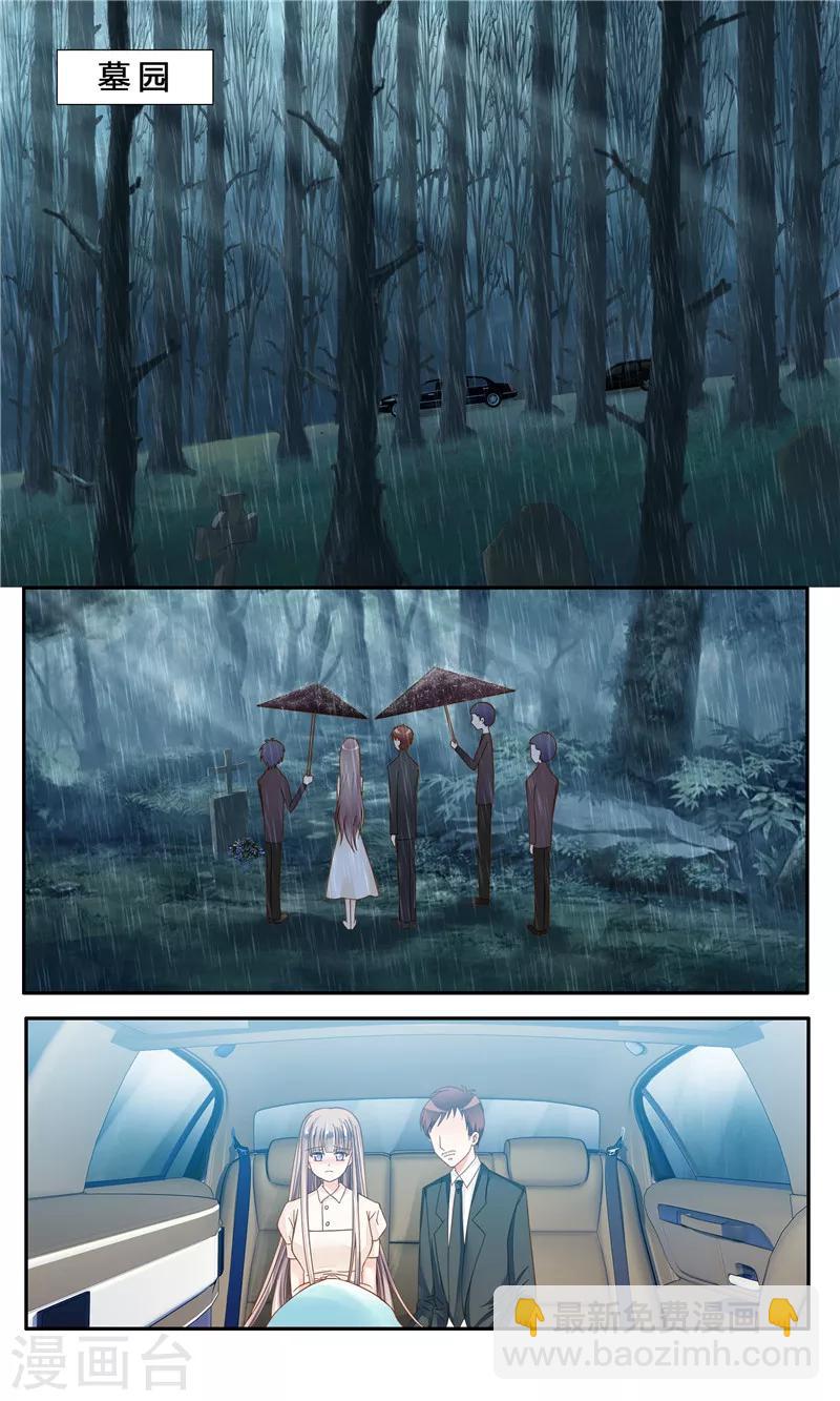 第7话 母亲的忌日-第7话