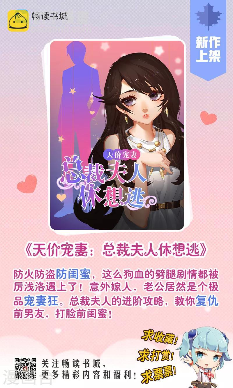 第7话 母亲的忌日-第7话