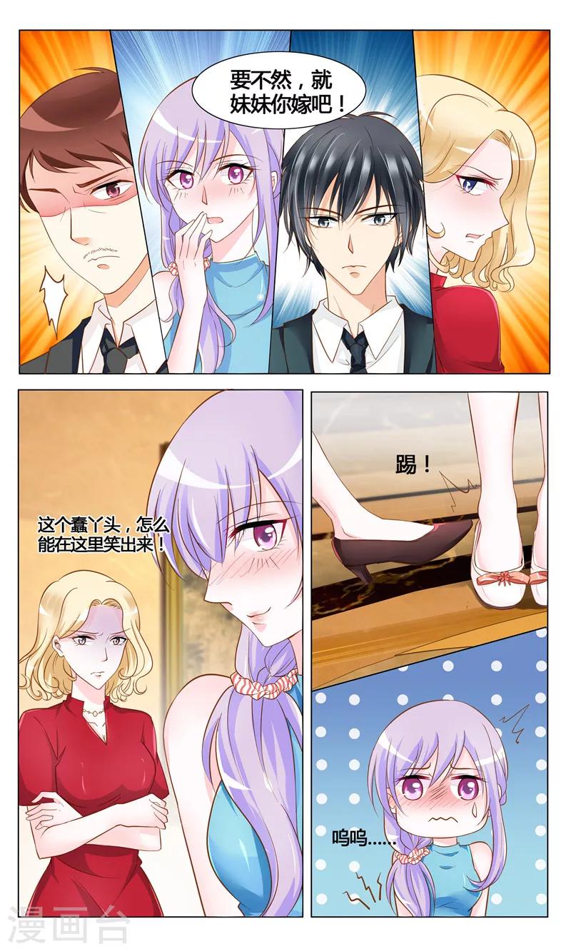 第7话 母亲的忌日-第7话