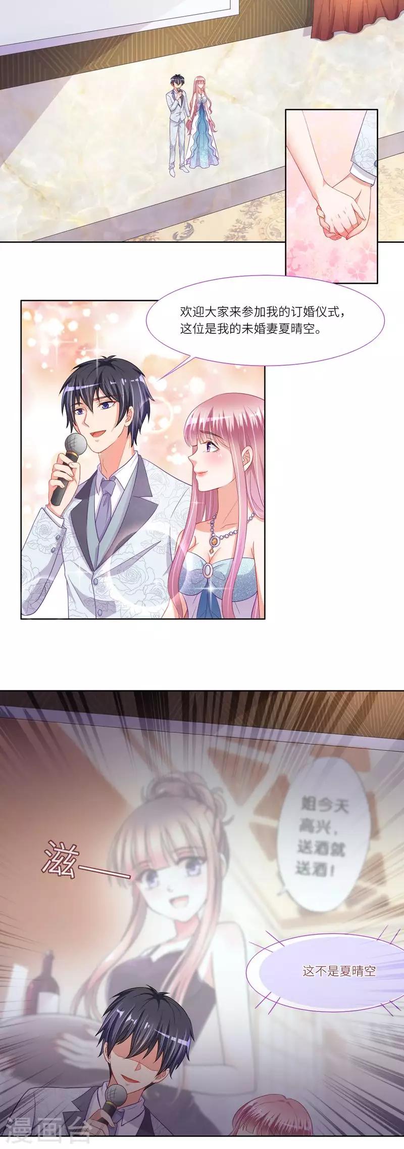 第二季第14话 再起闹剧-第61话