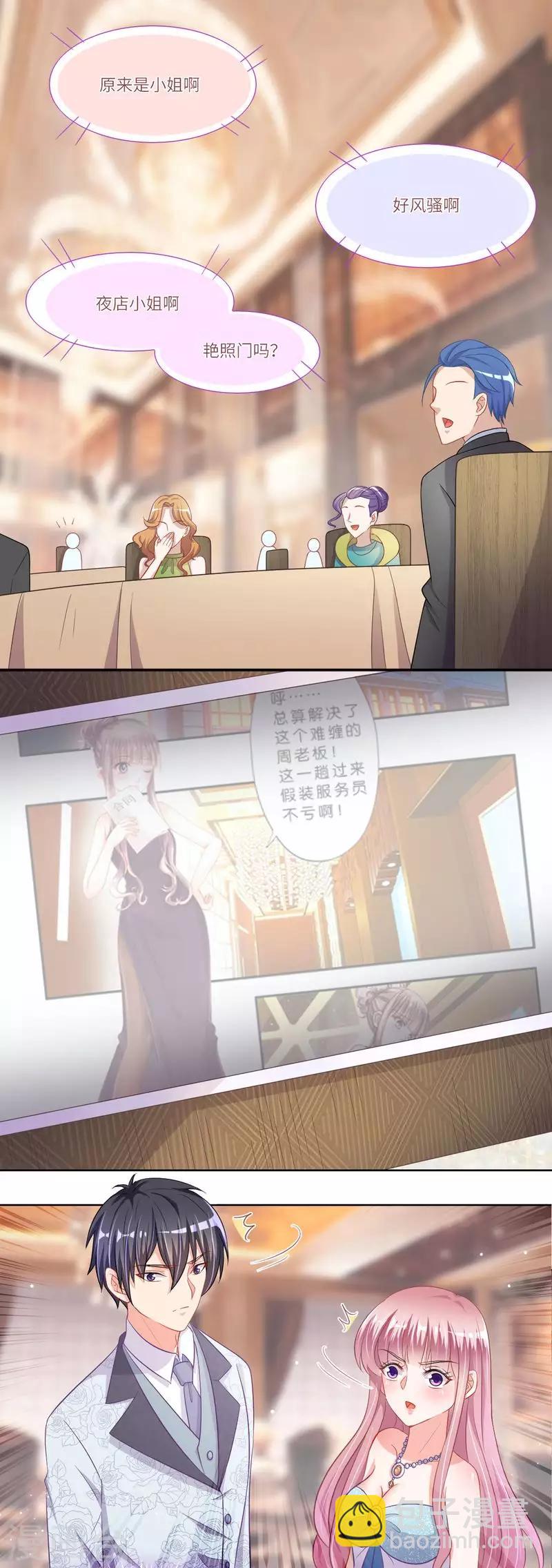 第二季第14话 再起闹剧-第61话