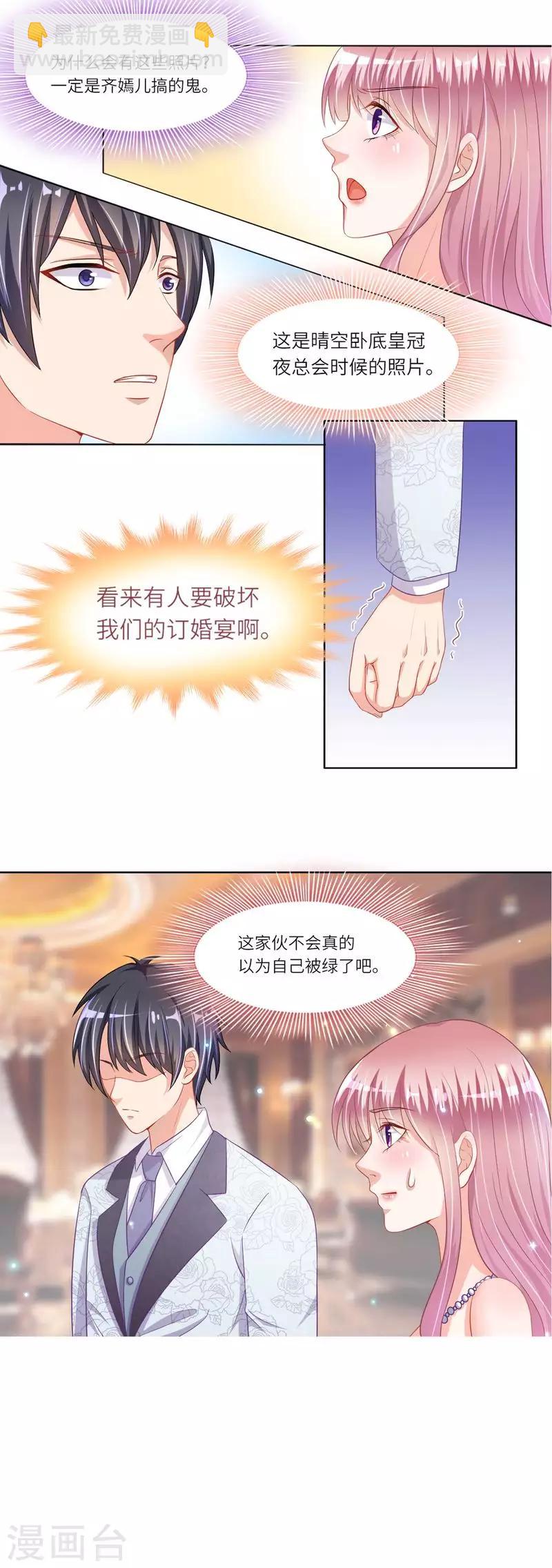 第二季第14话 再起闹剧-第61话