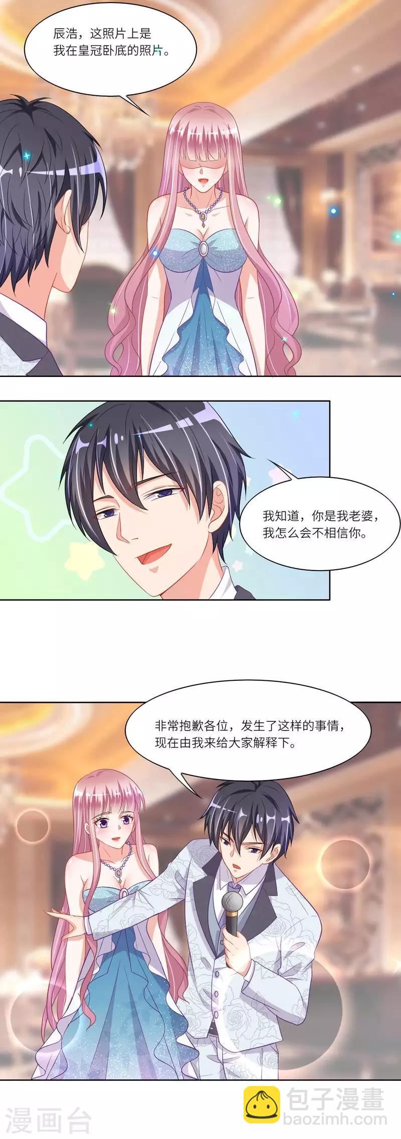 第二季第14话 再起闹剧-第61话