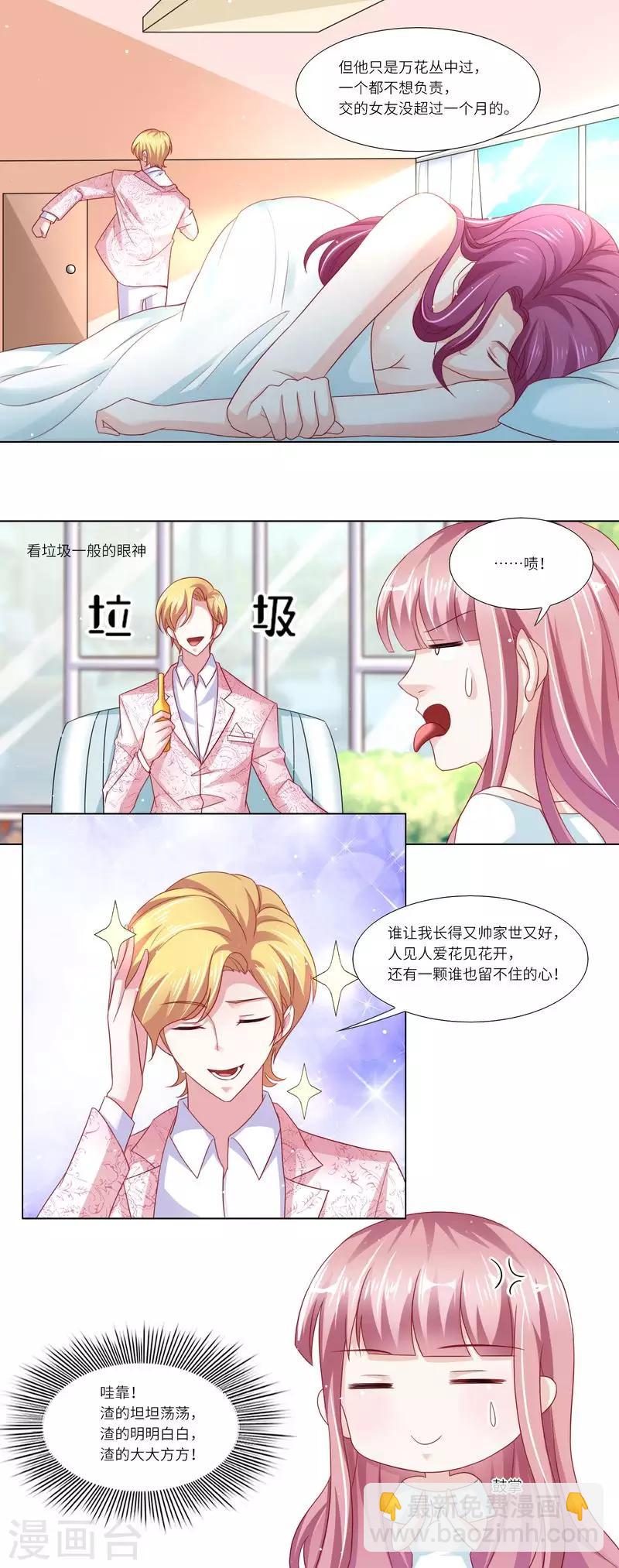 第二季第16话 新人物登场-第63话