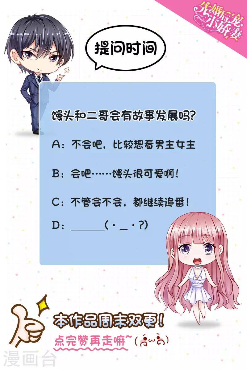 第二季第16话 新人物登场-第63话