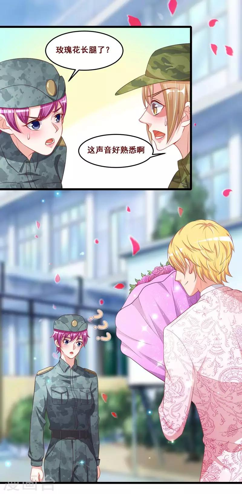 第二季第18话 惩罚-第65话