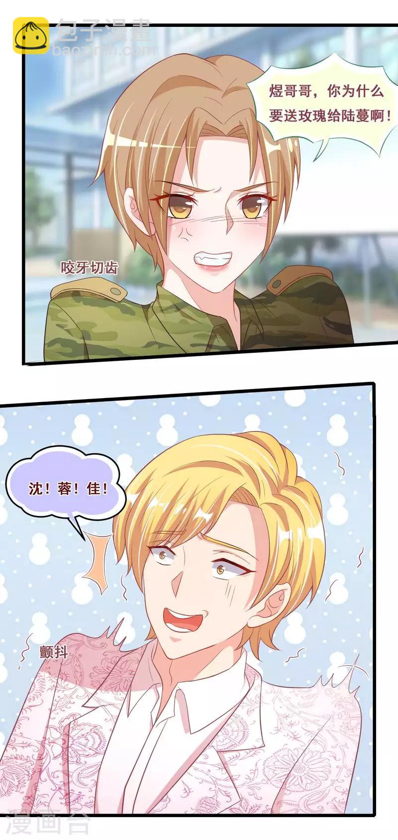 第二季第18话 惩罚-第65话