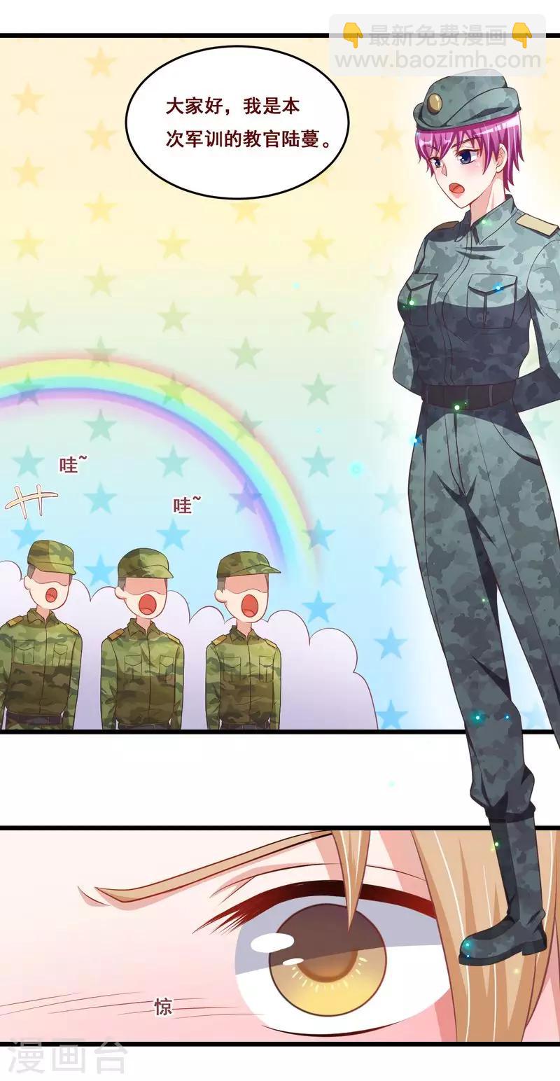 第二季第18话 惩罚-第65话