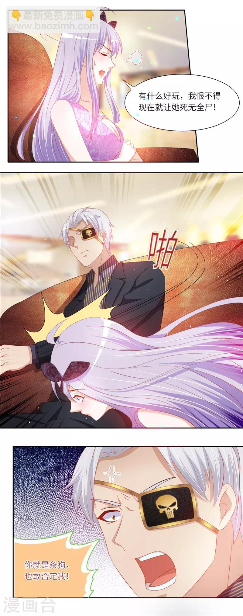 第二季第26话 暗潮涌动-第73话