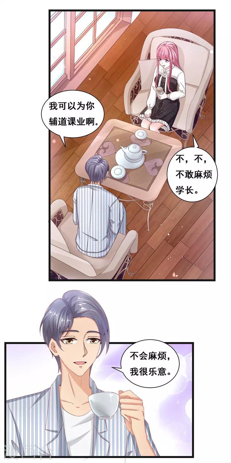 第二季第28话 被抓到了-第75话